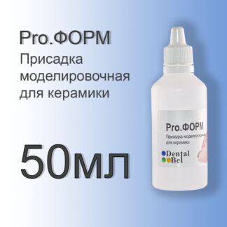 proform