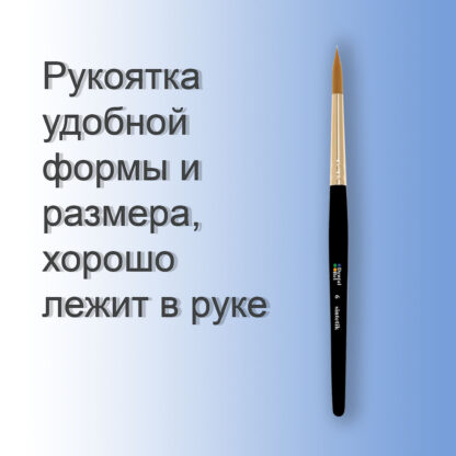 Кисть для нанесения керамической массы №6 круглая